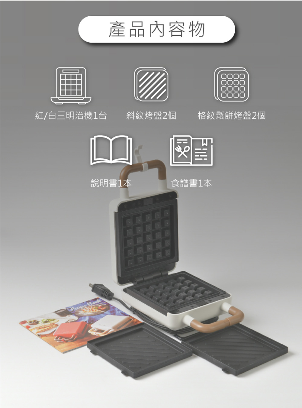 MATURE Double Tray Hot Pressed Sandwich Waffle Maker CY-1623 - Shop MATURE  Kitchen Appliances - Pinkoi