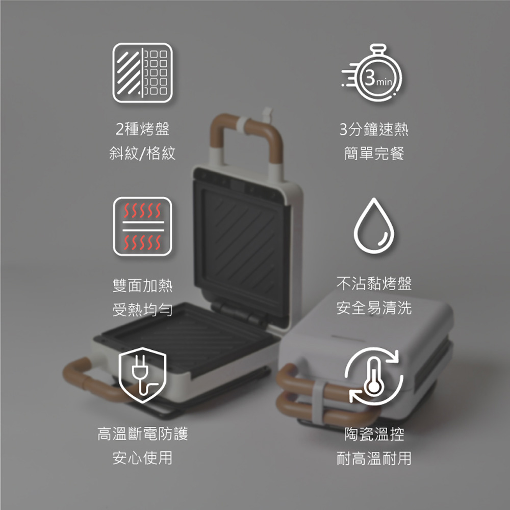 ROOMMI 好簡單熱壓三明治機 鬆餅機 - 廚房電器 - 其他金屬 白色