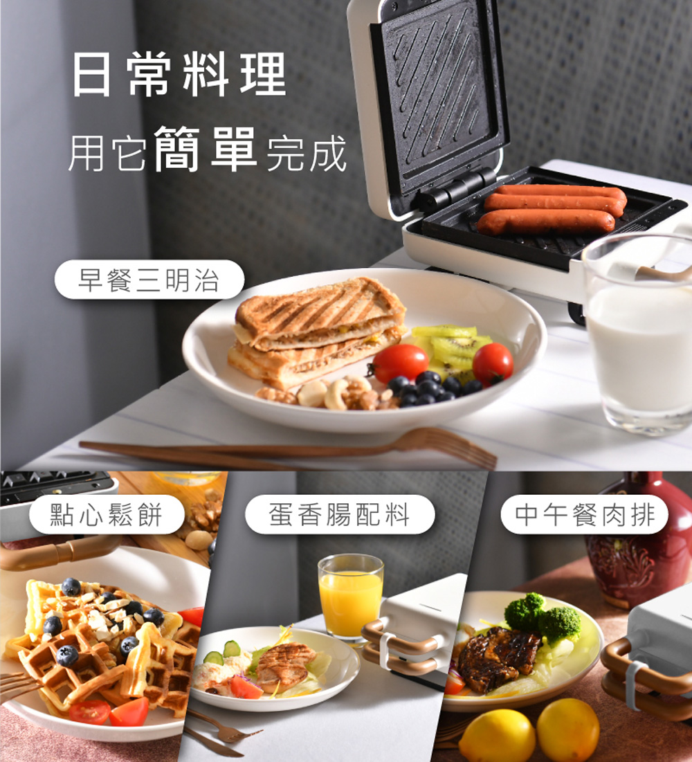 ROOMMI 好簡單熱壓三明治機 鬆餅機 - 廚房電器 - 其他金屬 白色