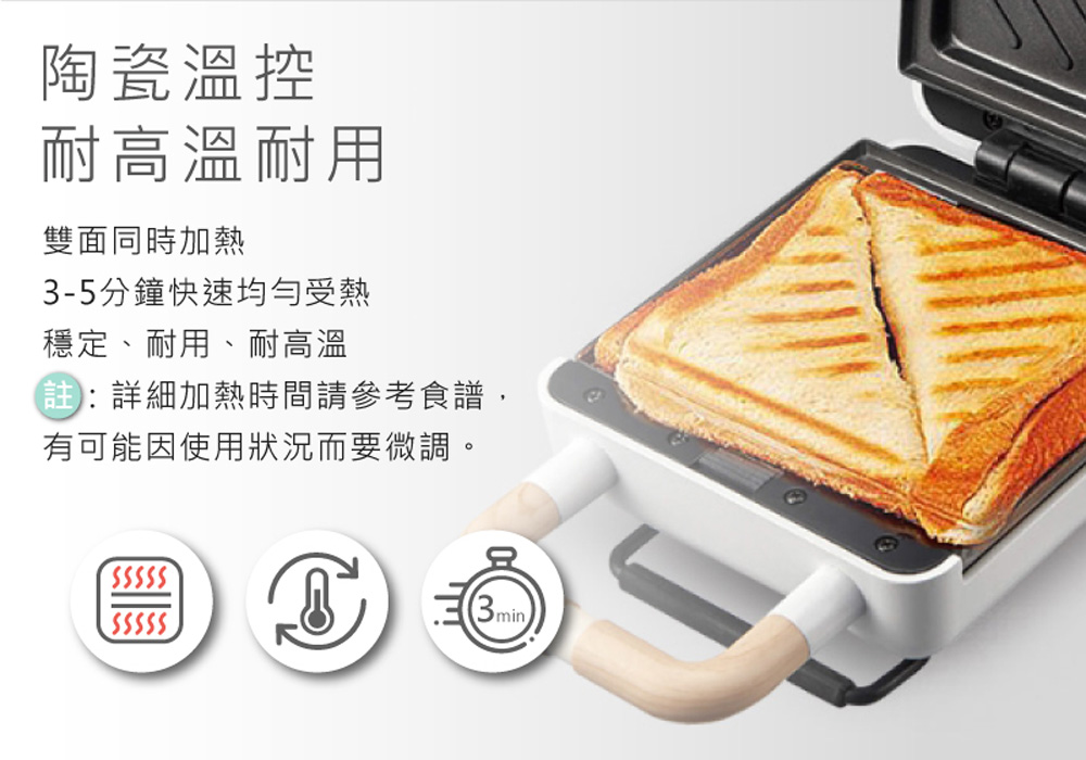 ROOMMI 好簡單熱壓三明治機 鬆餅機 - 廚房電器 - 其他金屬 白色