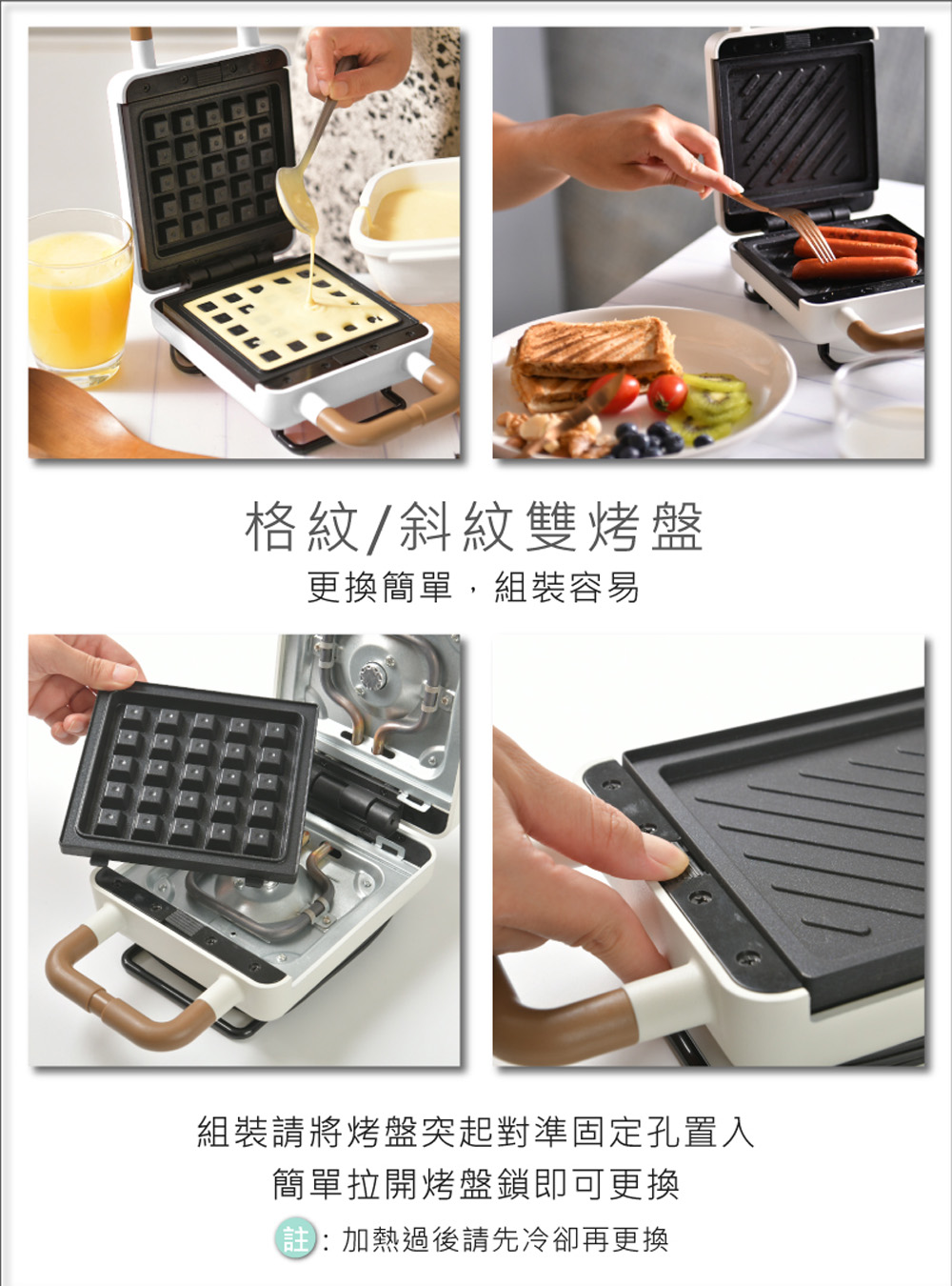 ROOMMI 好簡單熱壓三明治機 鬆餅機 - 廚房電器 - 其他金屬 白色