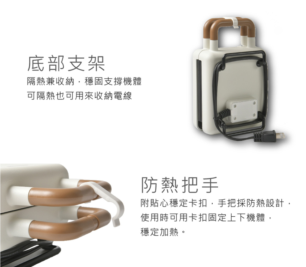 ROOMMI 好簡單熱壓三明治機 鬆餅機 - 廚房電器 - 其他金屬 白色