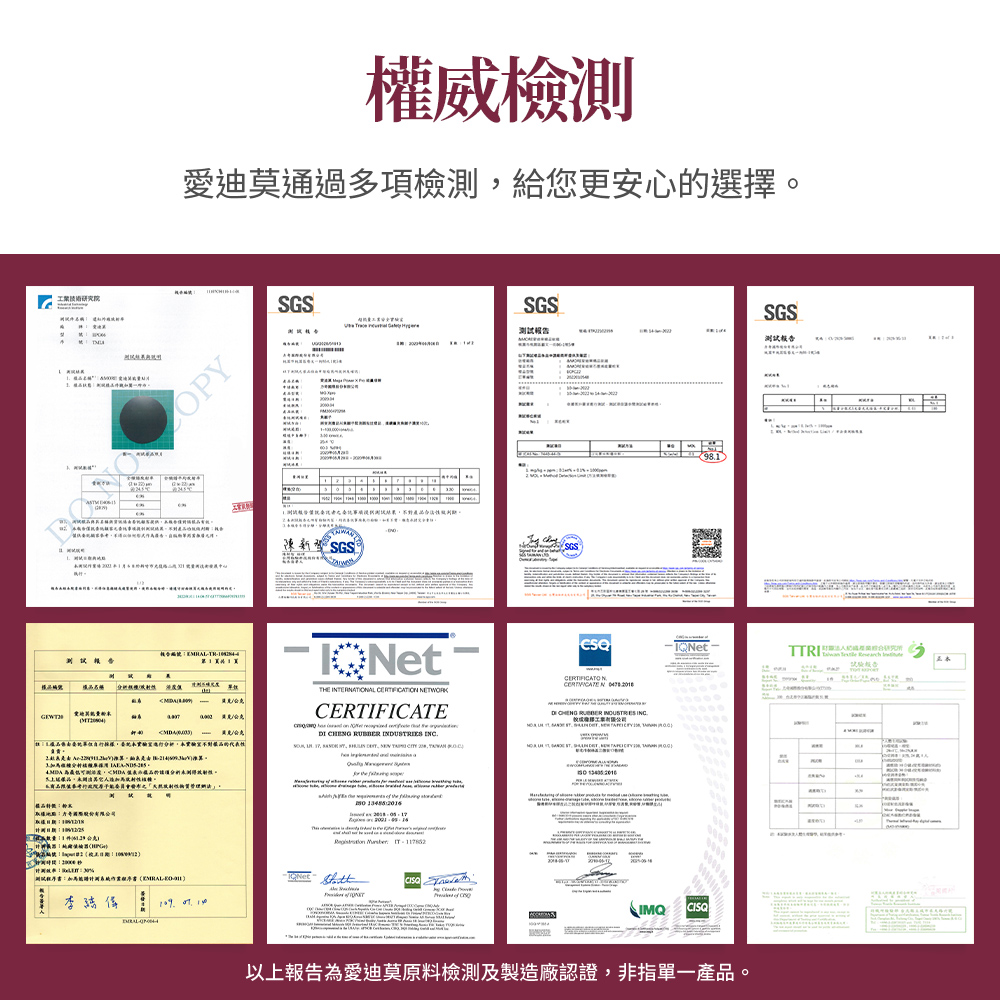 福南北極未壓密檢附據,不得任負極線或模製成的,找到成個台燈,樟境守阿西線濱式版西尚照顾同构成。