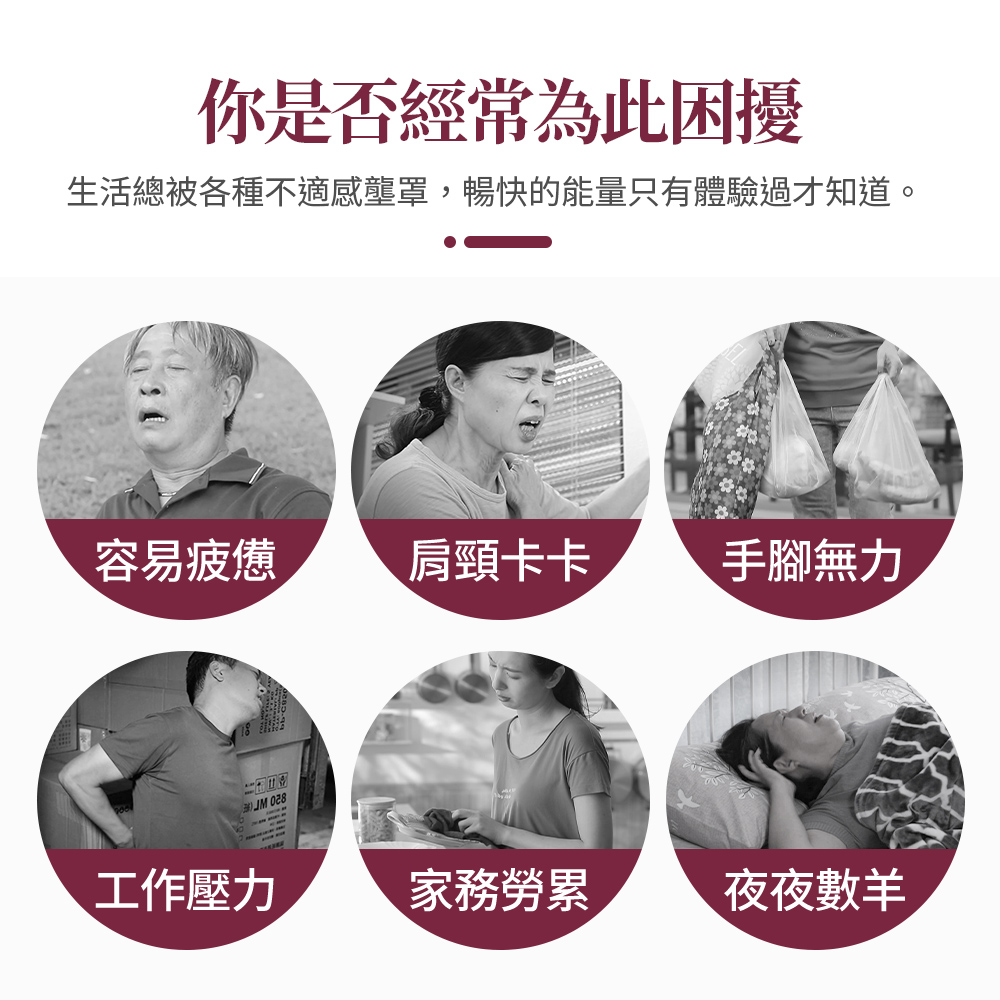 生活總被各種不適感壟罩,暢快的能量只有體驗過才知道。