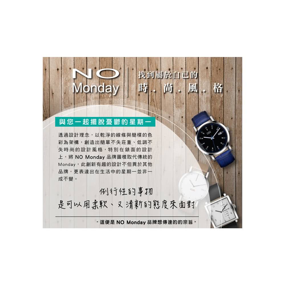 腕時計 NO Monday Happy Weekend NM-57112 | dsmont.com