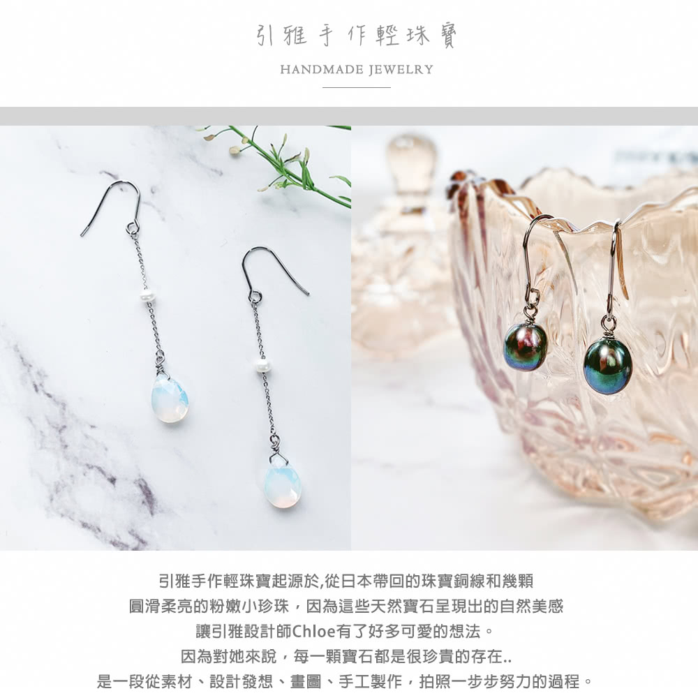 是一段從素材、設計發想、畫圖、手工製作,拍照一步步努力的過程