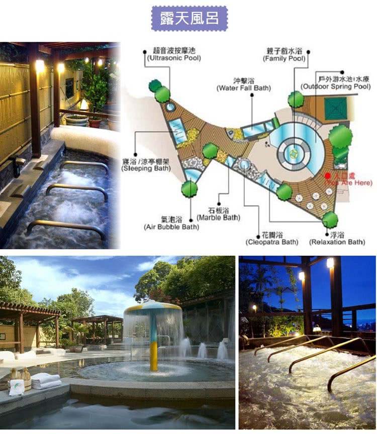 北投春天酒店 室內湯屋 露天風呂泡湯券 21 即買即用 Momo購物網