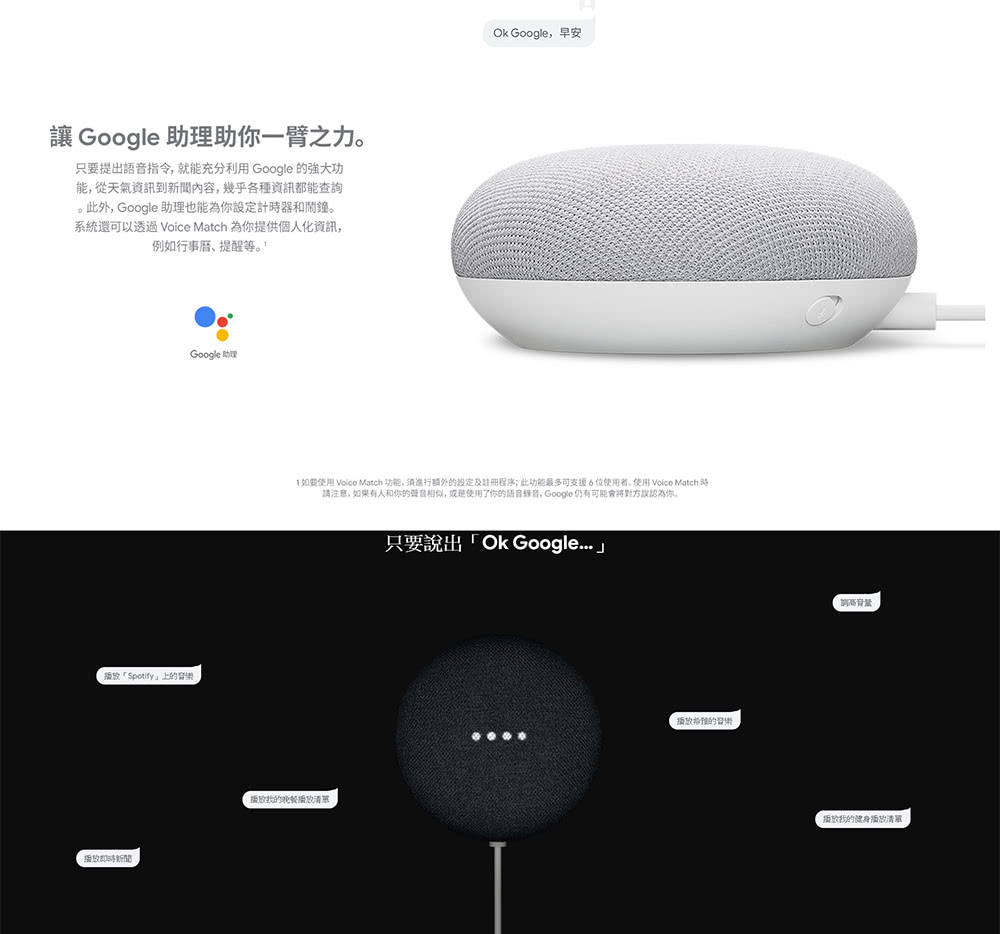 Google Nest Mini 第二代智慧音箱 Momo購物網