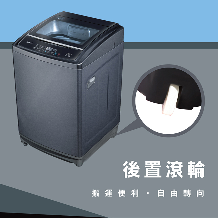 後置滾輪 搬運便利,自由轉向 