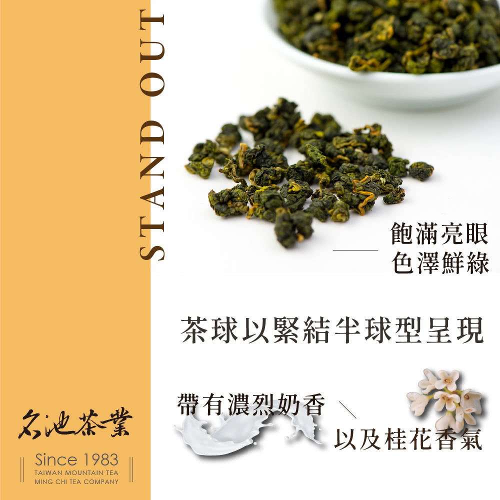 è¶çä»¥ç·çµåçååç¾