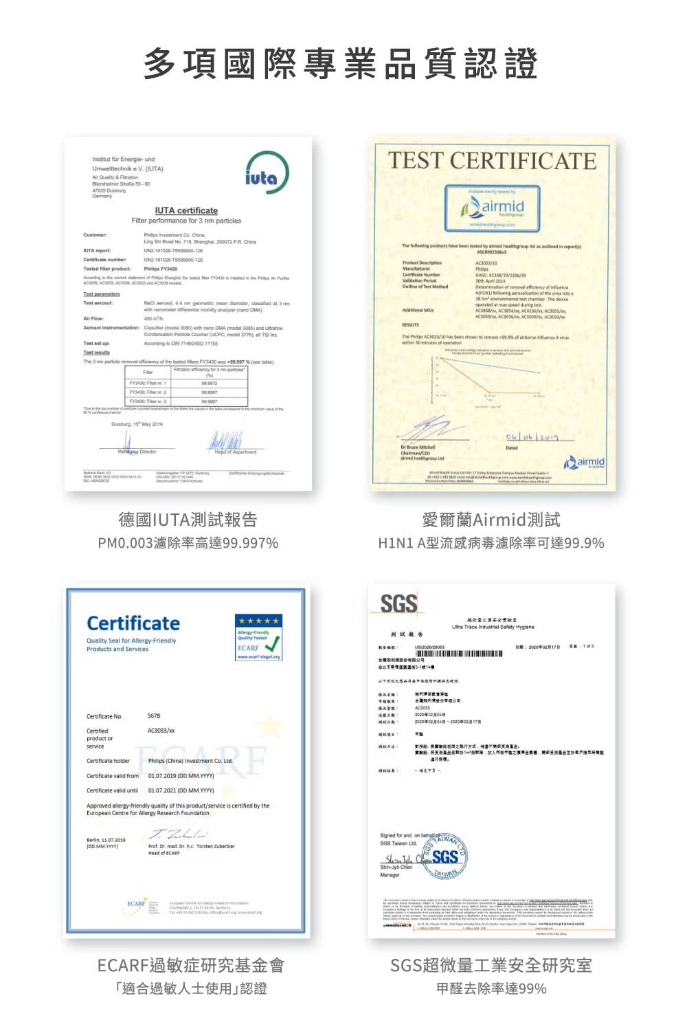 å¯¦é©çµ,å°åæ¶ç¢åèè¨­æ¼10mæ¸¬é±¿ç,æ¾å¥å¾æå¸¶è­ä¹æ©çåºå°±æ¨,éé¨é·æ¸¬ç¢åä¸¦æ¼å®¢æ¶æ¸¬åº¦æéé»