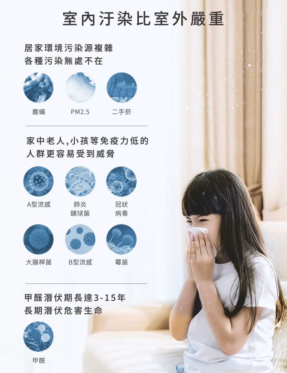 å®¶ä¸­èäºº,å°å­©ç­åç«åä½ç