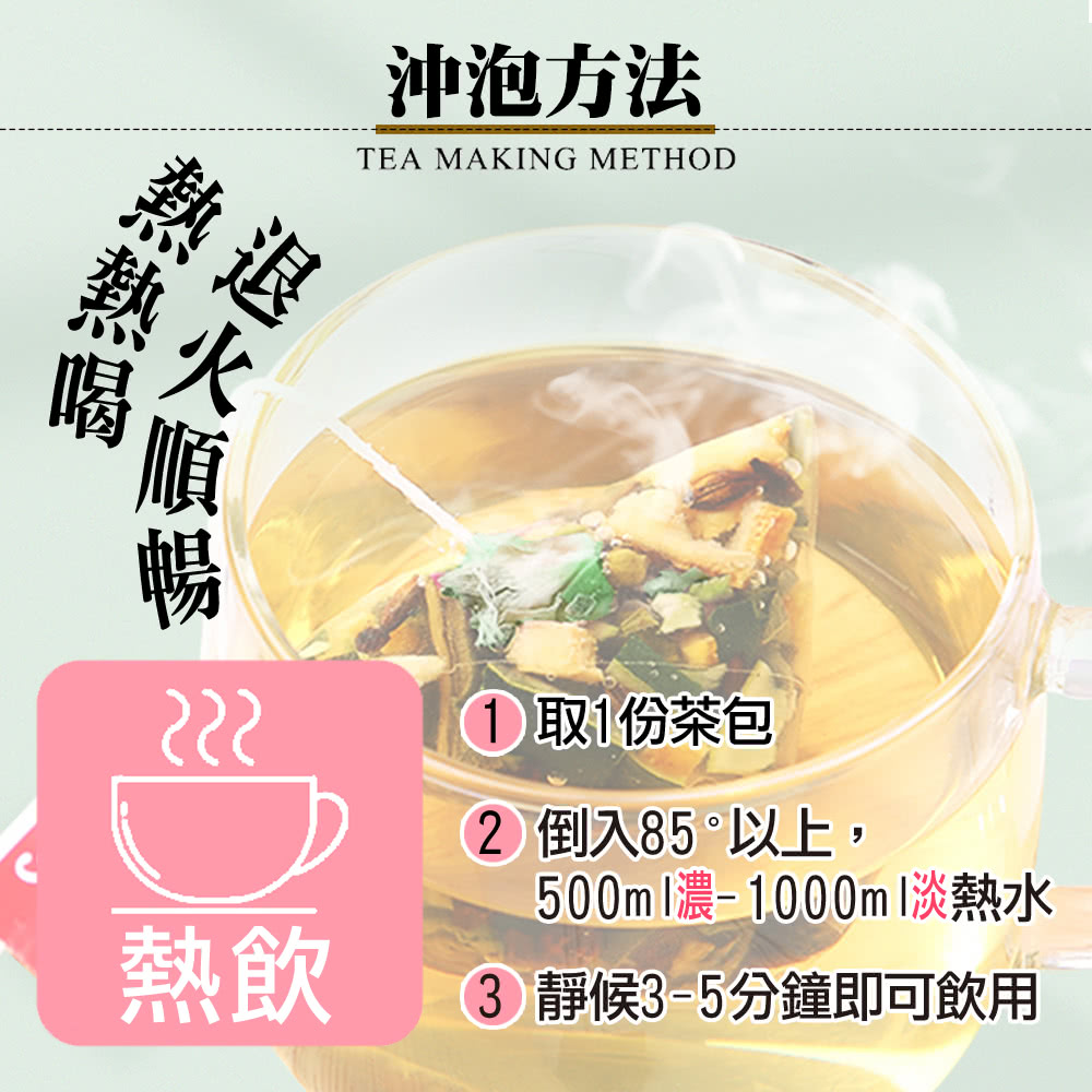 500ml濃1000ml淡熱水