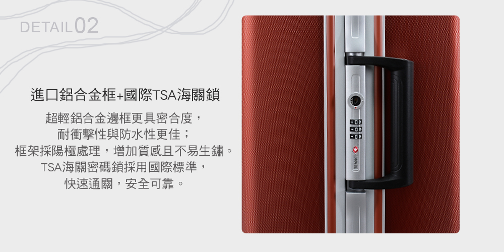 框架採陽極處理,增加質感且不易生鏽。