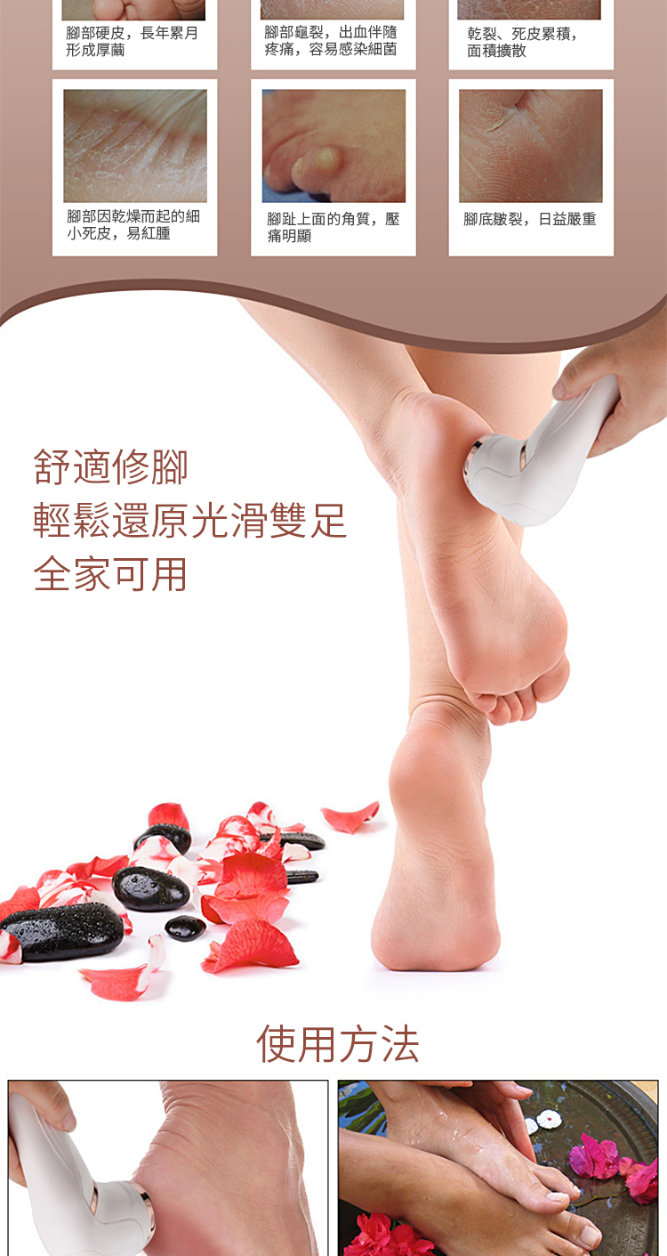 Jinding 360 真空吸塵無線電動美足磨腳皮機 內含3個磨頭 Momo購物網 Jinding 360 真空吸塵無線電動美足磨腳皮機 內含3個磨頭 Momo購物網