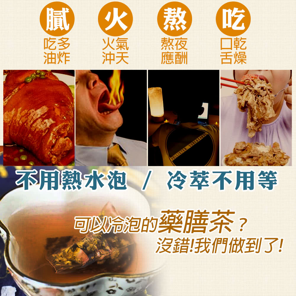 不用熱水泡冷萃不用等