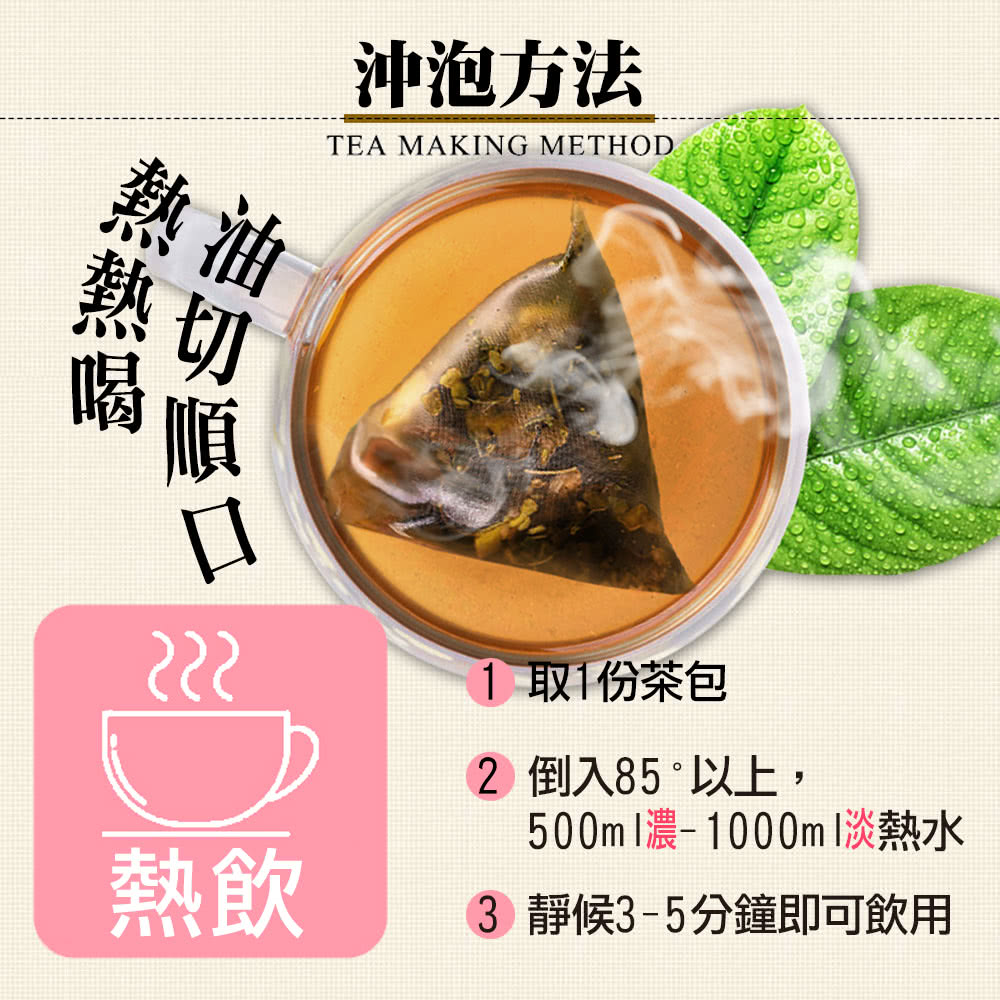 500ml濃1000m l淡熱水