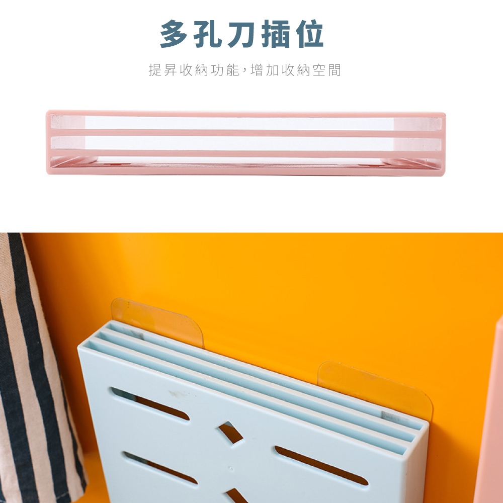 廚房收納】北歐風簡約無痕壁掛刀具架(壁掛架縫隙架收納架置物架刀架刀