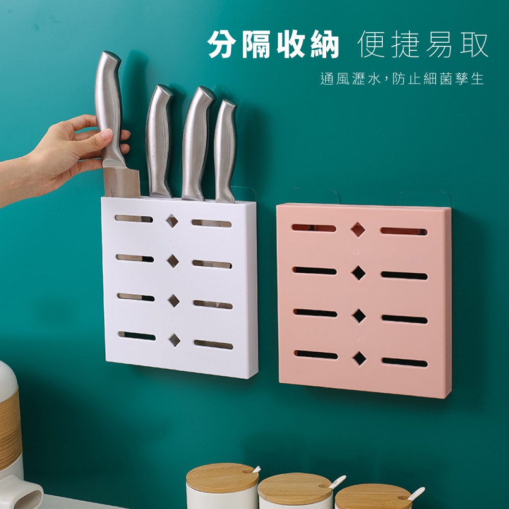 廚房收納】北歐風簡約無痕壁掛刀具架(壁掛架縫隙架收納架置物架刀架刀