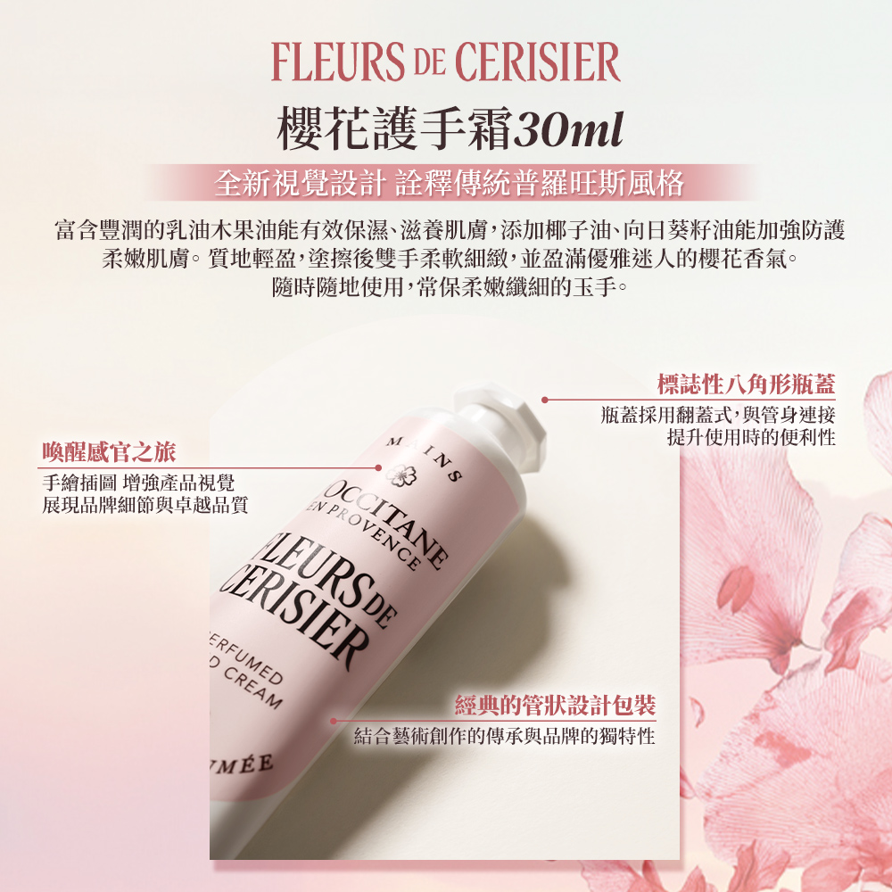 富含豐潤的乳油木果油能有效保濕、滋養肌膚,添加椰子油、向日葵籽油能加強防護