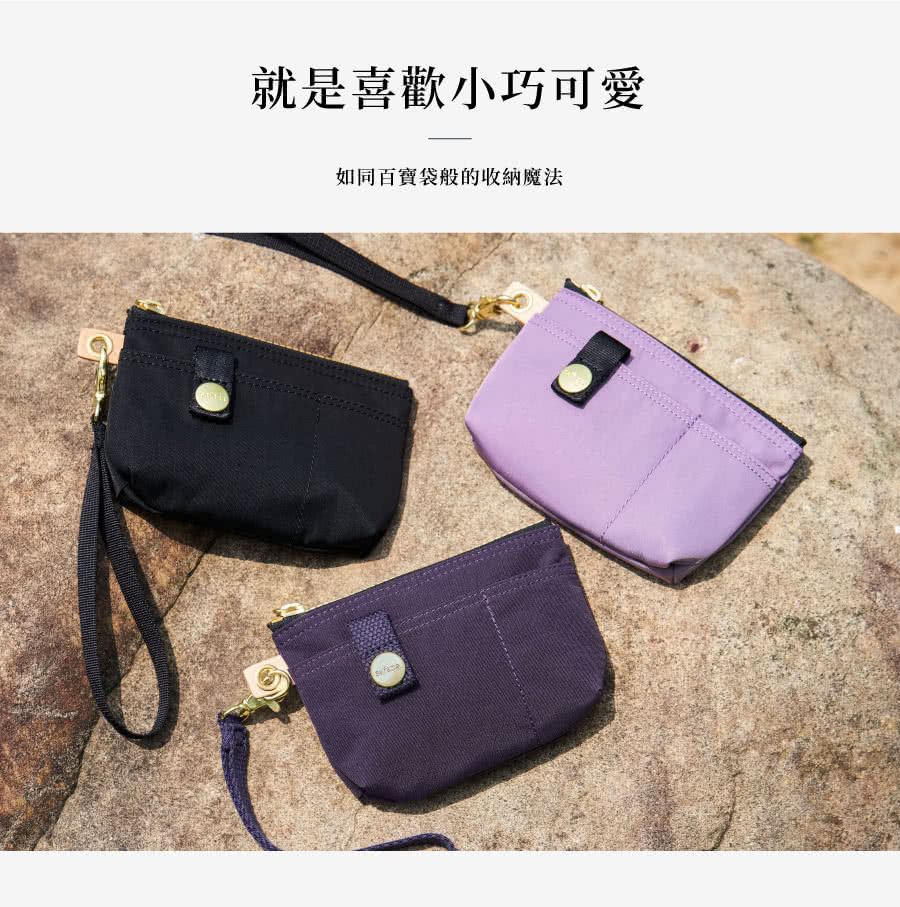 就是喜歡小巧可愛 如同百寶袋般的收納魔法 