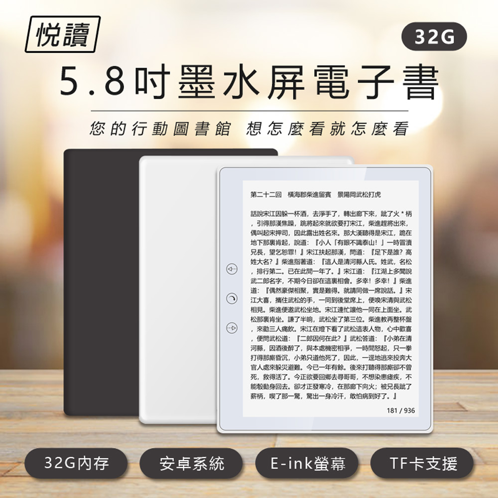 話說宋江因躲一杯酒,去淨手了,轉出廊下來,跳了火  柄