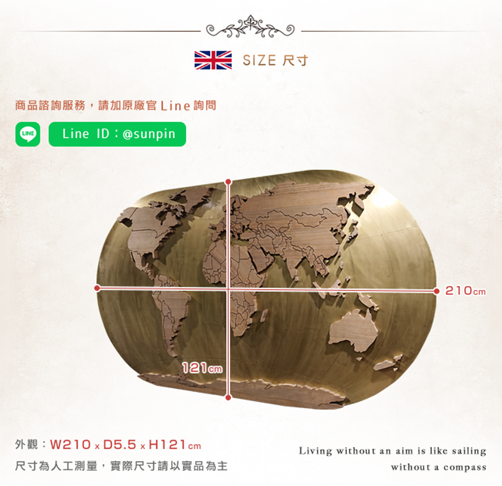 商品諮詢服務,請加原廠官 Line詢問 外觀W210 x D5.5 x H121cm 尺寸為人工測量,實際尺寸請以實品為主 SIZE 尺寸 