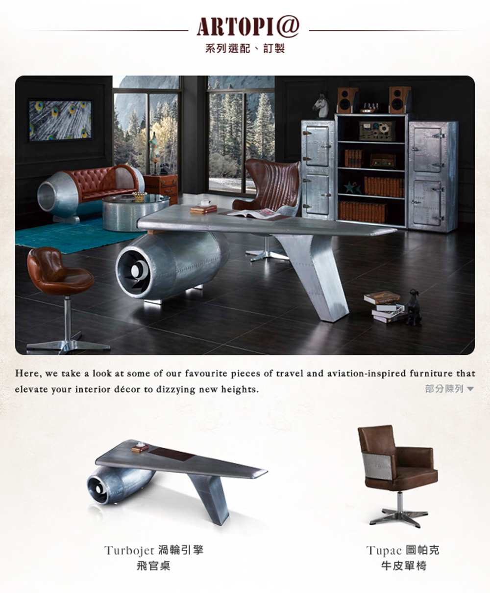 Turbojet 渦輪引擎