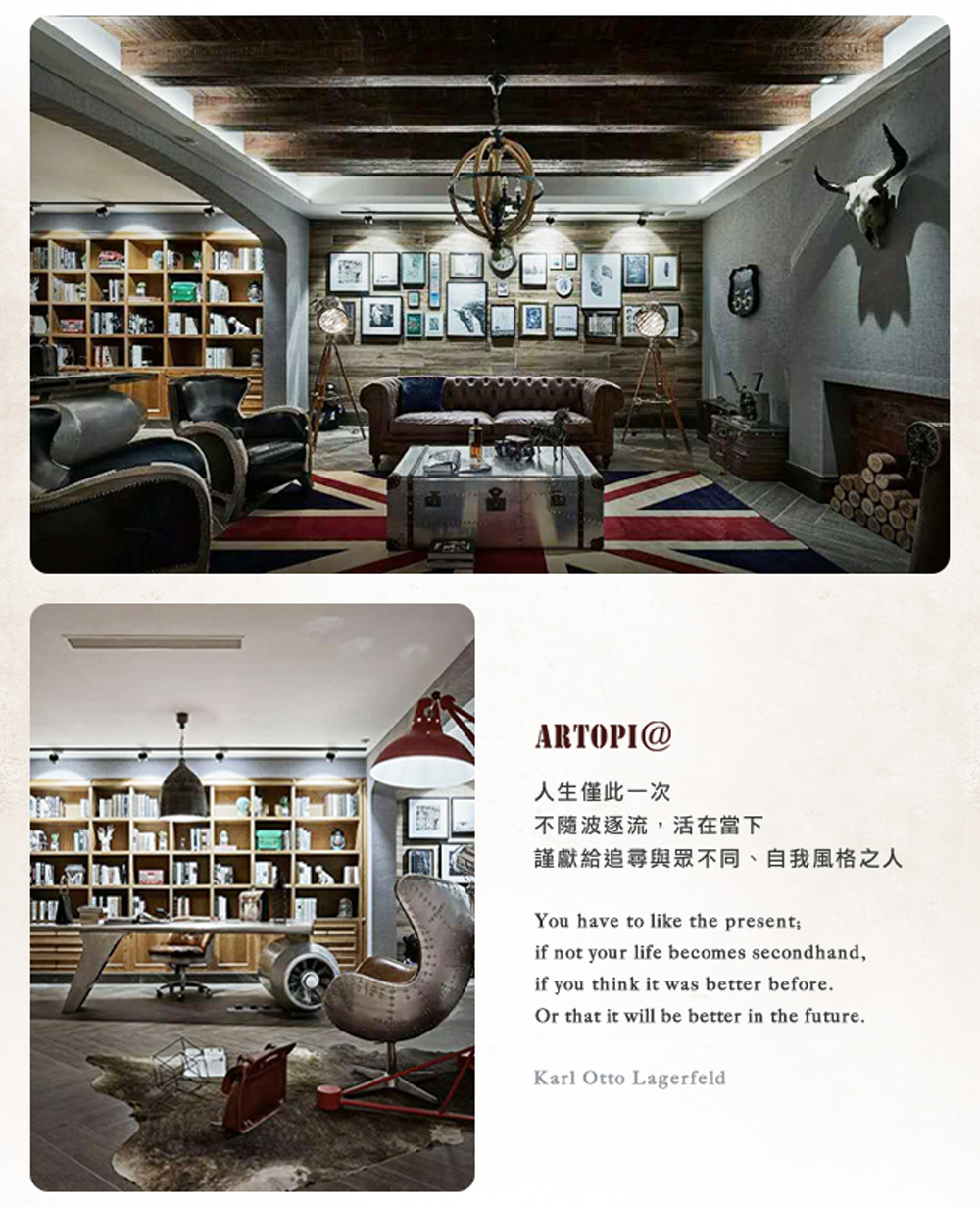 人生僅此一次 不隨波逐流,活在當下 謹獻給追尋與眾不同、自我風格之人 