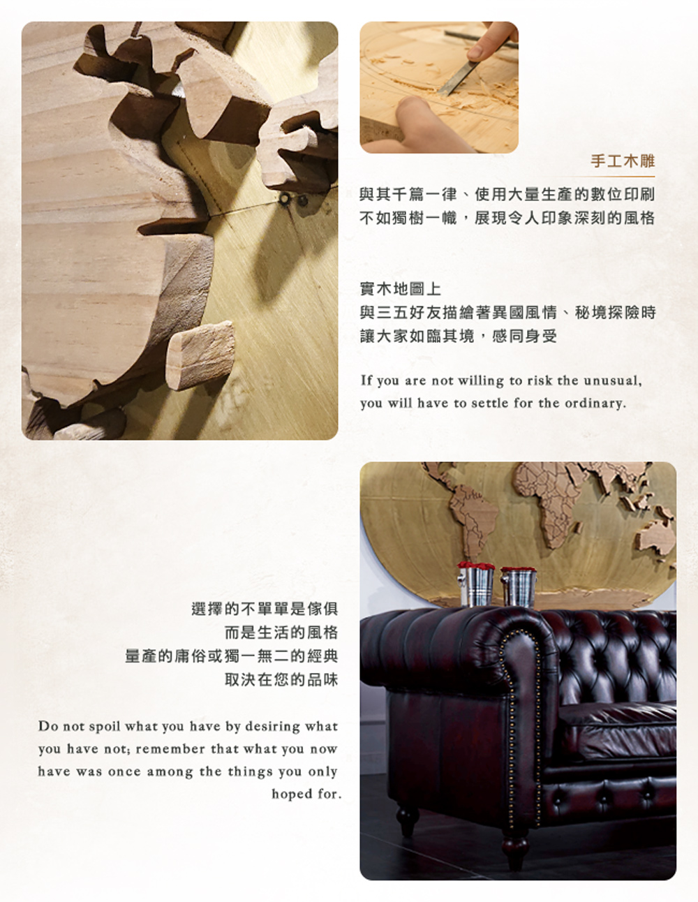 與其千篇一律、使用大量生產的數位印刷