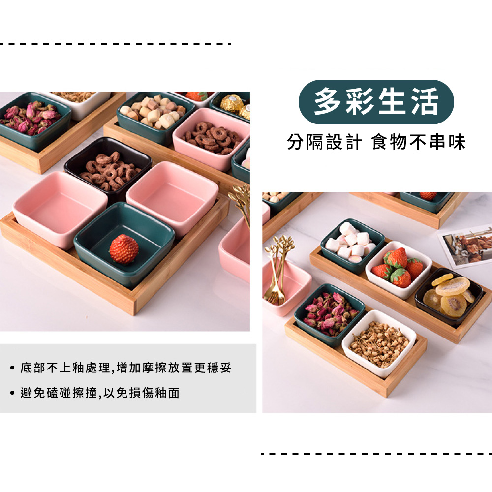 多彩生活 分隔設計食物不串味 ,底部不上釉處理,增加摩擦放置更穩妥 避免磕碰擦撞,以免損傷釉面 