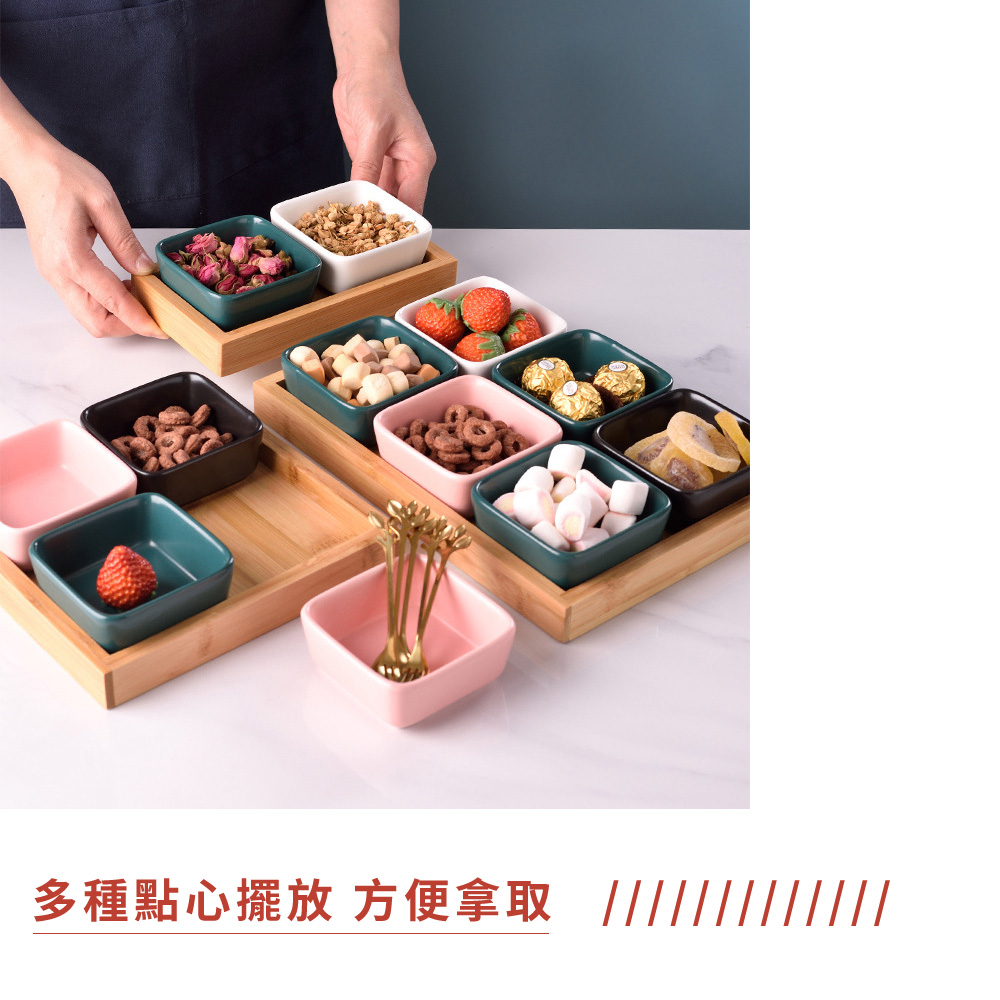 多種點心擺放方便拿取 