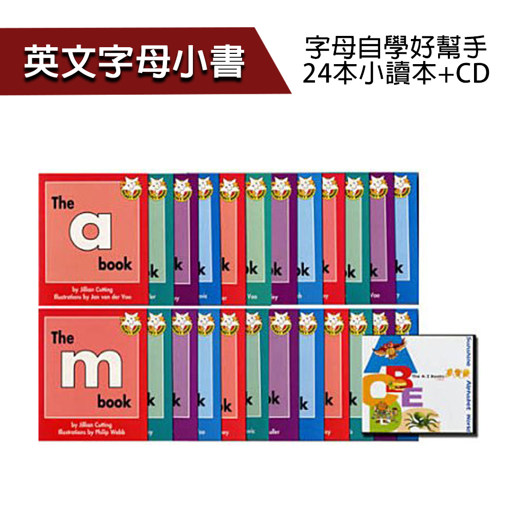 麥克兒童外文書店 Sunshine Alphabet 24本小書 4cd 英文字母自主學習小讀本 Momo購物網