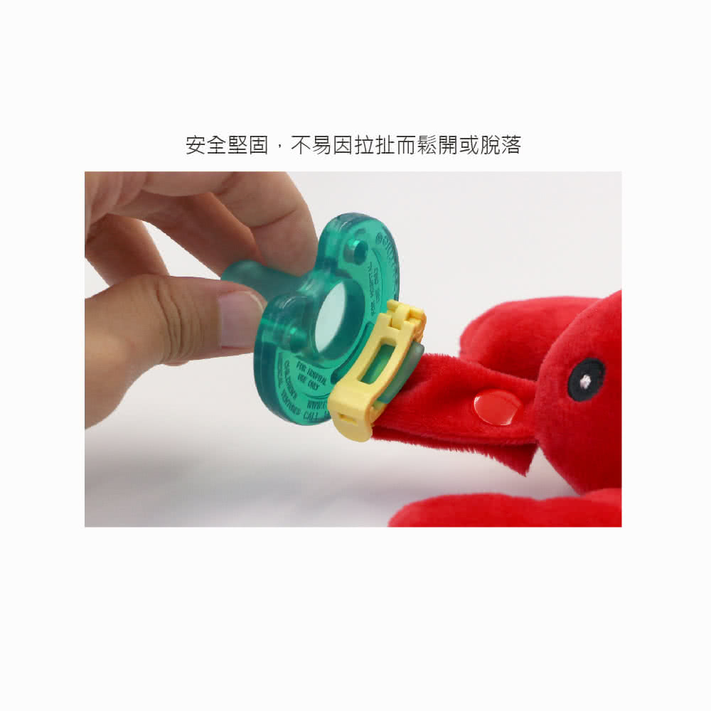 安全堅固,不易因拉扯而鬆開或脫落 