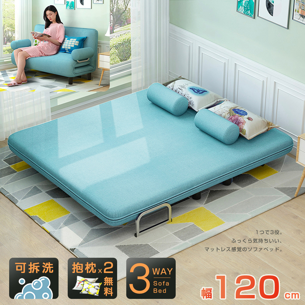 可拆洗抱枕2 13役。 気持、 感覚。 