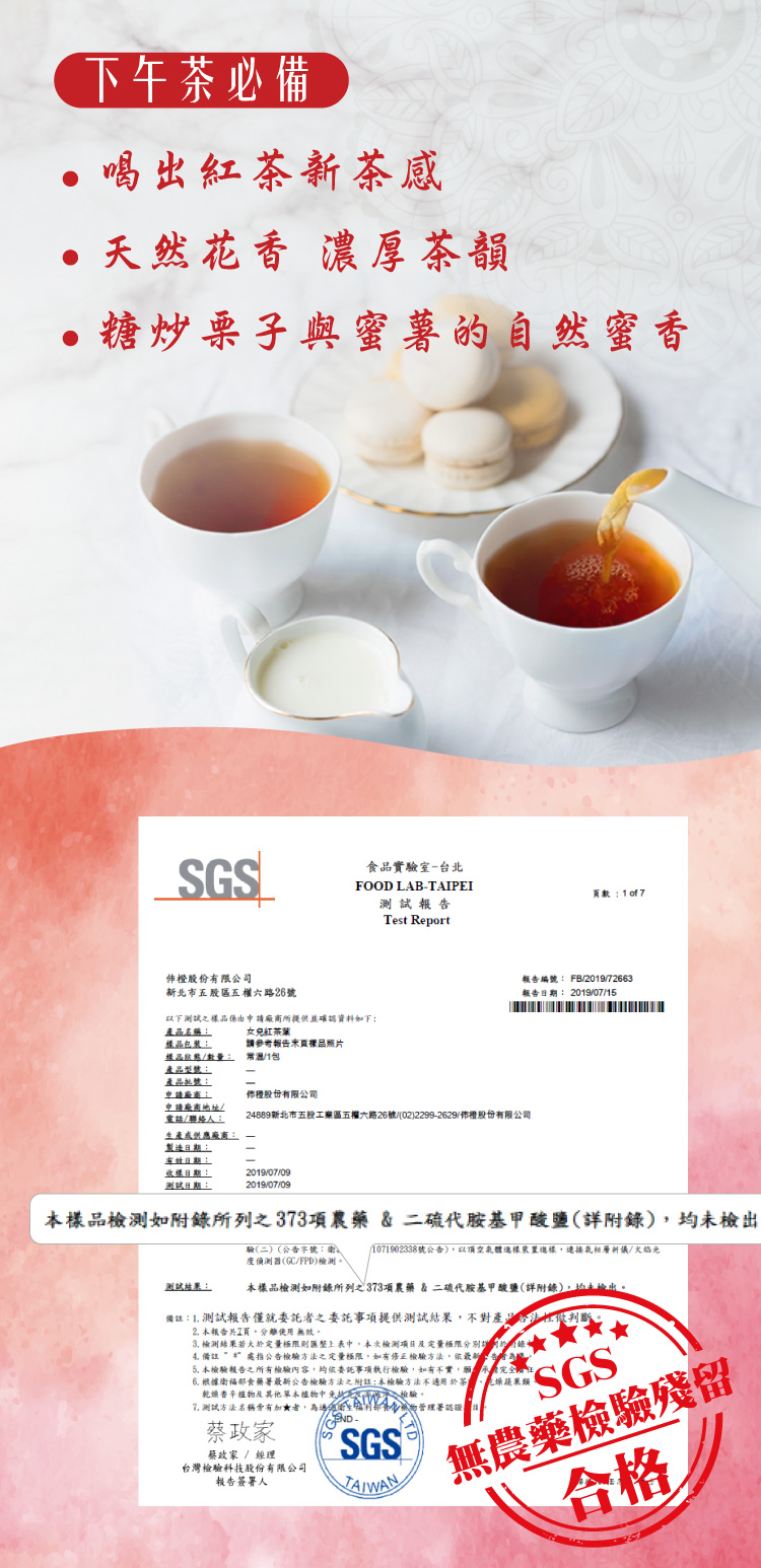 24889新北市五股工業區五權六路26號0222992629佈檀股份有限公司