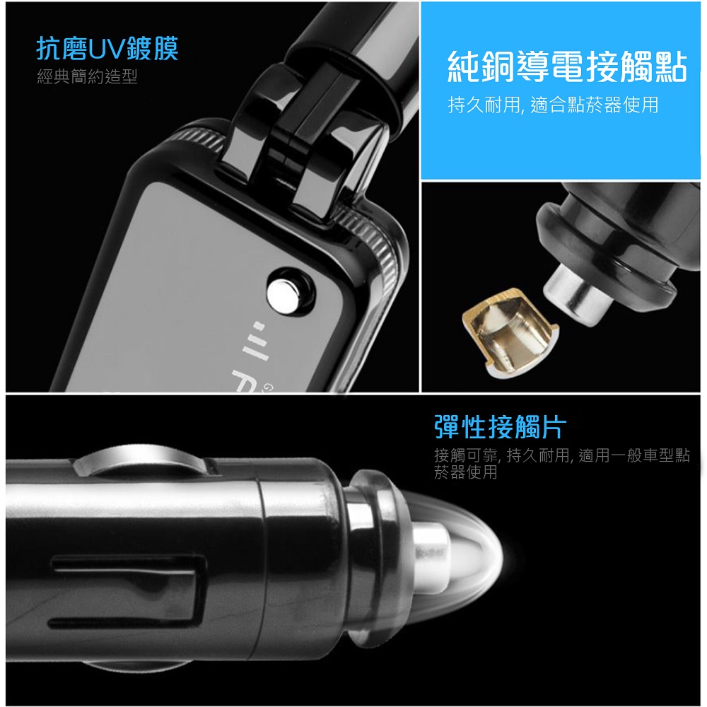 接觸可靠,持久耐用, 適用一般車型點