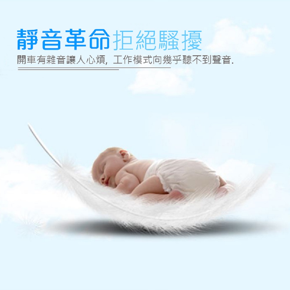 靜音革命拒絕騷擾 開車有雜音讓人心煩,工作模式向幾乎聽不到聲音, 