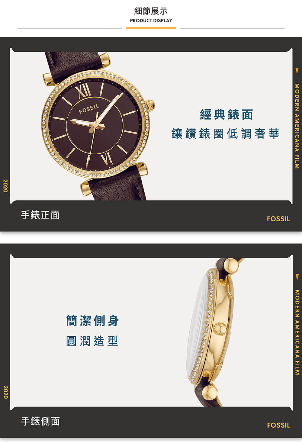 FOSSIL】Carlie 古典輕奢華仕女錶咖啡色真 