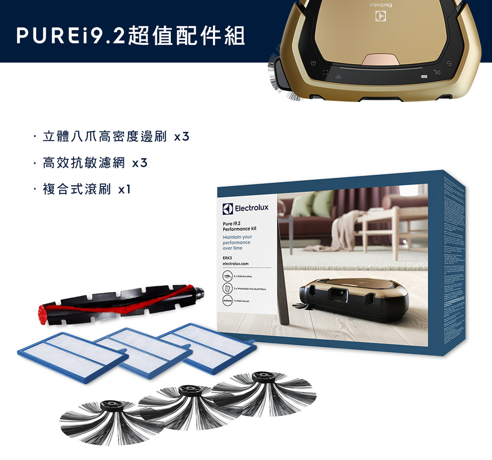 Electrolux伊萊克斯 ERK3 - 詳情1