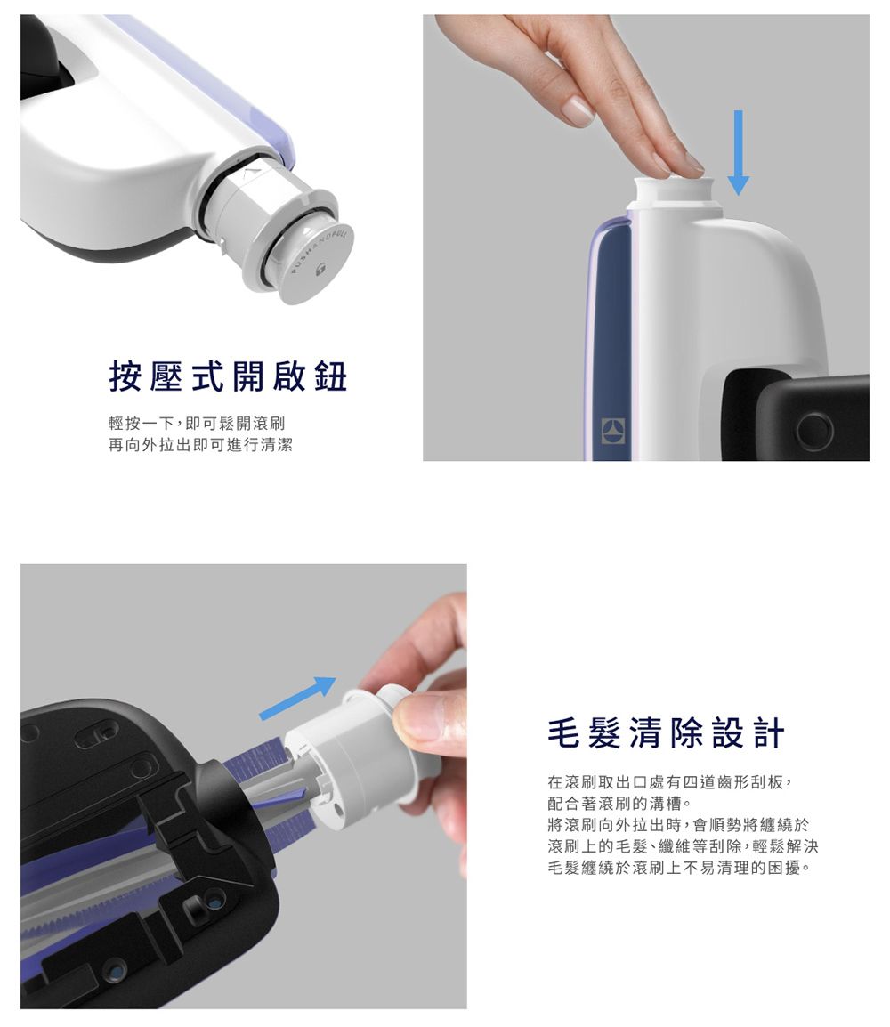 Electrolux伊萊克斯 ZE139A - 詳情3