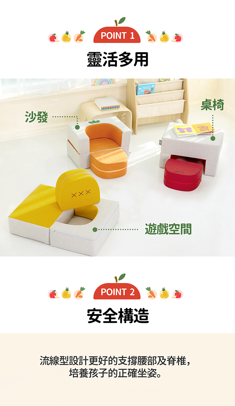 流線型設計更好的支撐腰部及脊椎,