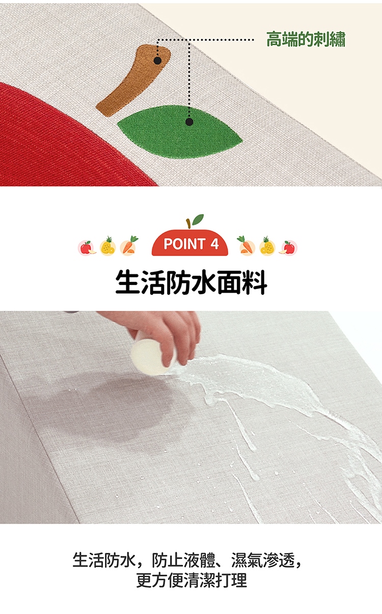 高端的刺繡 生活防水面料 生活防水,防止液體、濕氣渗透, 更方便清潔打理 