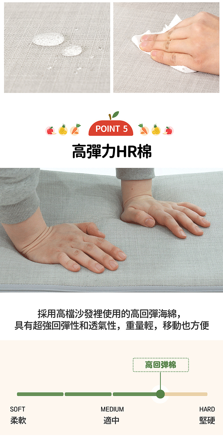 具有超強回彈性和透氣性,重量輕,移動也方便