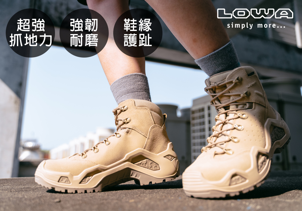 博客來-【德國LOWA】女中筒輕量多功能軍用鞋(C) Z-6S GTX® C #登山鞋 