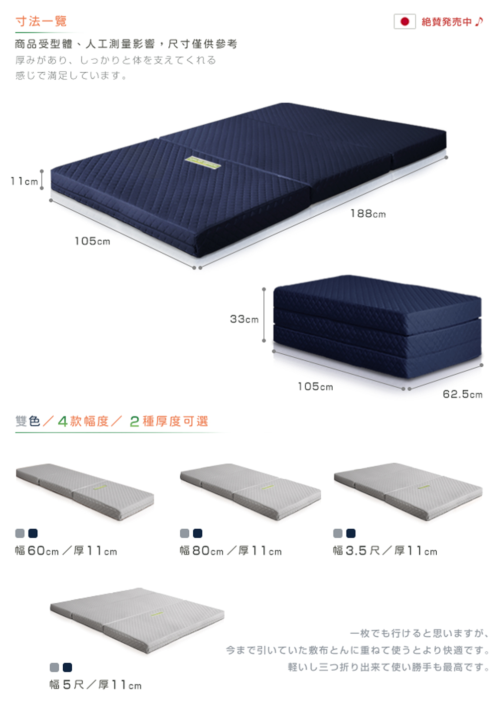 商品受型儀、人工測量影響,尺寸僅供参考