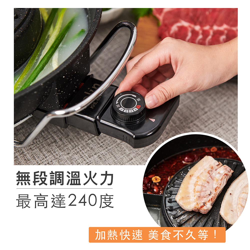 無段調溫火力 最高達240度 加熱快速 美食不久等 