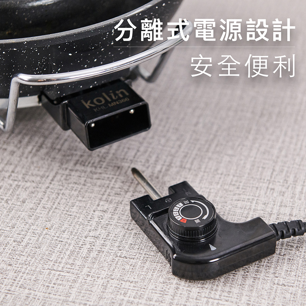 分離式電源設計 安全便利 
