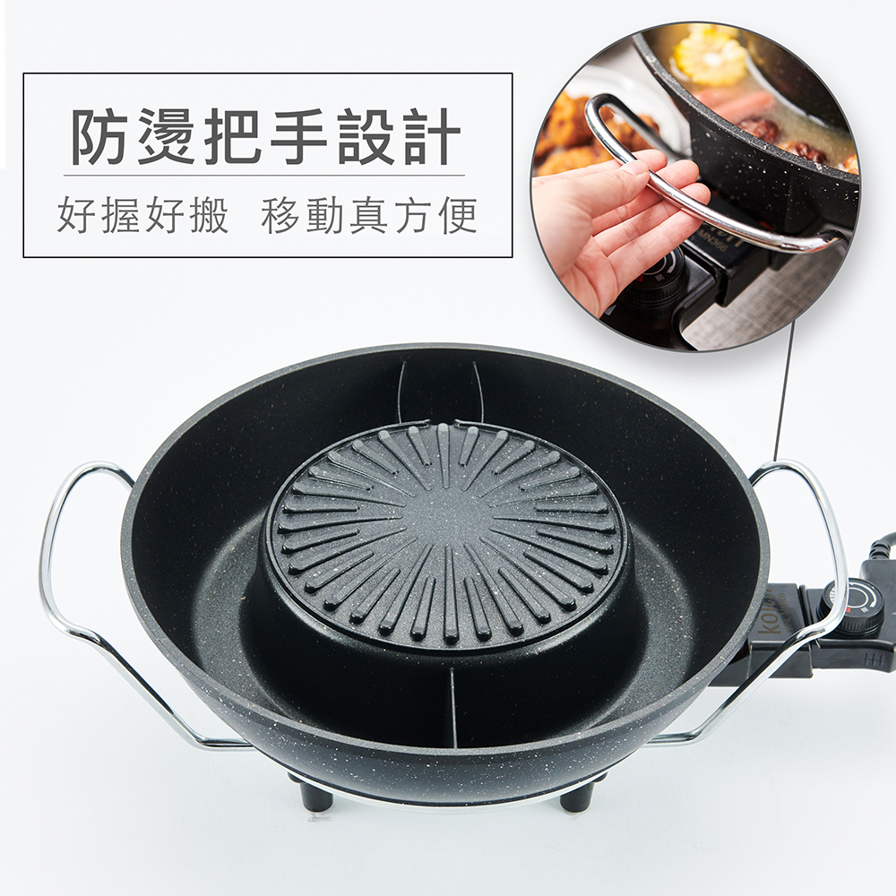 防燙把手設計 好握好搬 移動真方便 