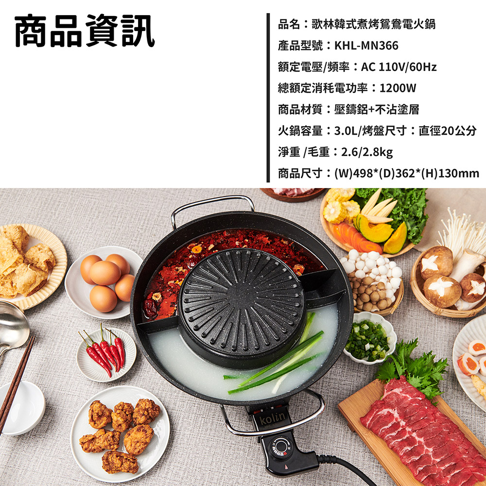 額定電壓頻率 AC 110V60HZ